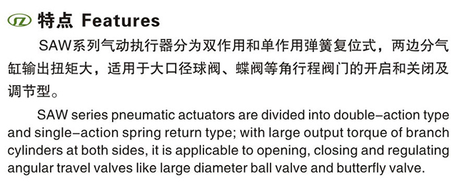 SAWϵ�К�ӈ�(zh��)����